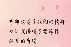 宕昌婚姻调查：无效或者被撤销的婚姻的法律后果